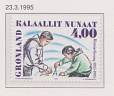 Гренландия 1995, № 258, Топографы, 1 марка-миниатюра